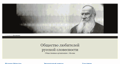 Desktop Screenshot of olrs.ru