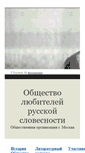 Mobile Screenshot of olrs.ru