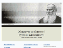 Tablet Screenshot of olrs.ru